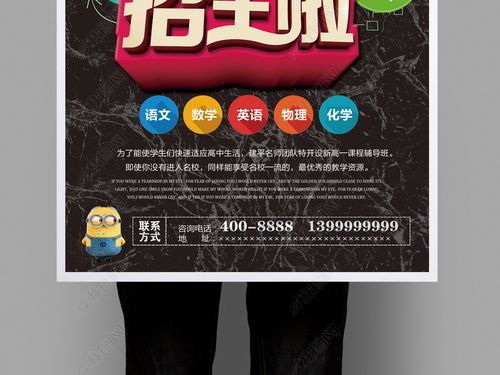 夏日成長營 專業托管輔導，快樂充實一暑假