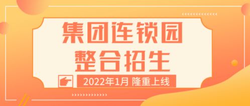 產品升級驅動集團連鎖整合，招生上線與輔助服務雙翼齊飛