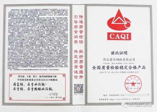 唐山天茂在“全國質(zhì)量月”評比中連獲四項殊榮，卓越質(zhì)量助力招生輔助服務樹立新標桿
